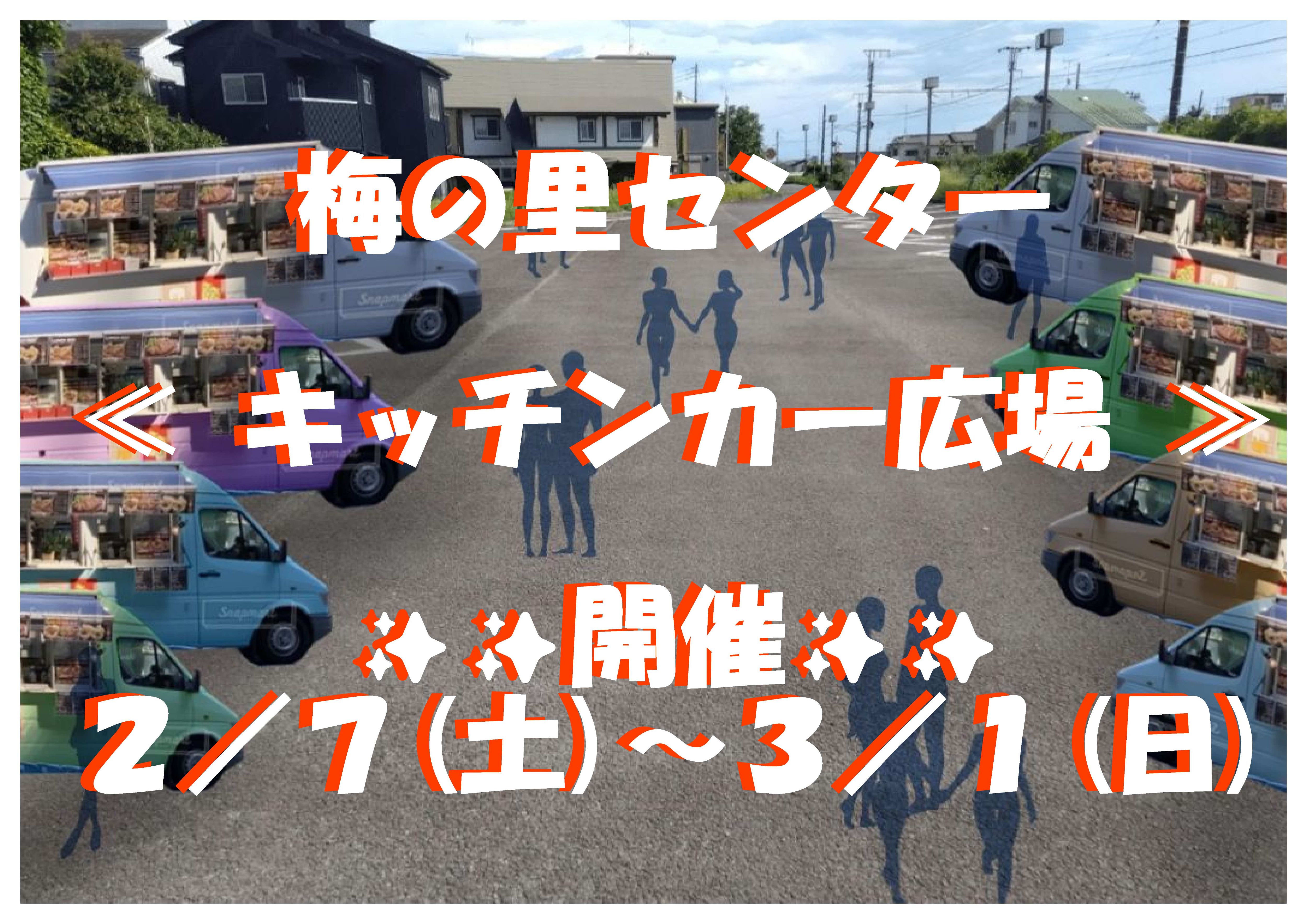 �L�b�`���J�[�L��